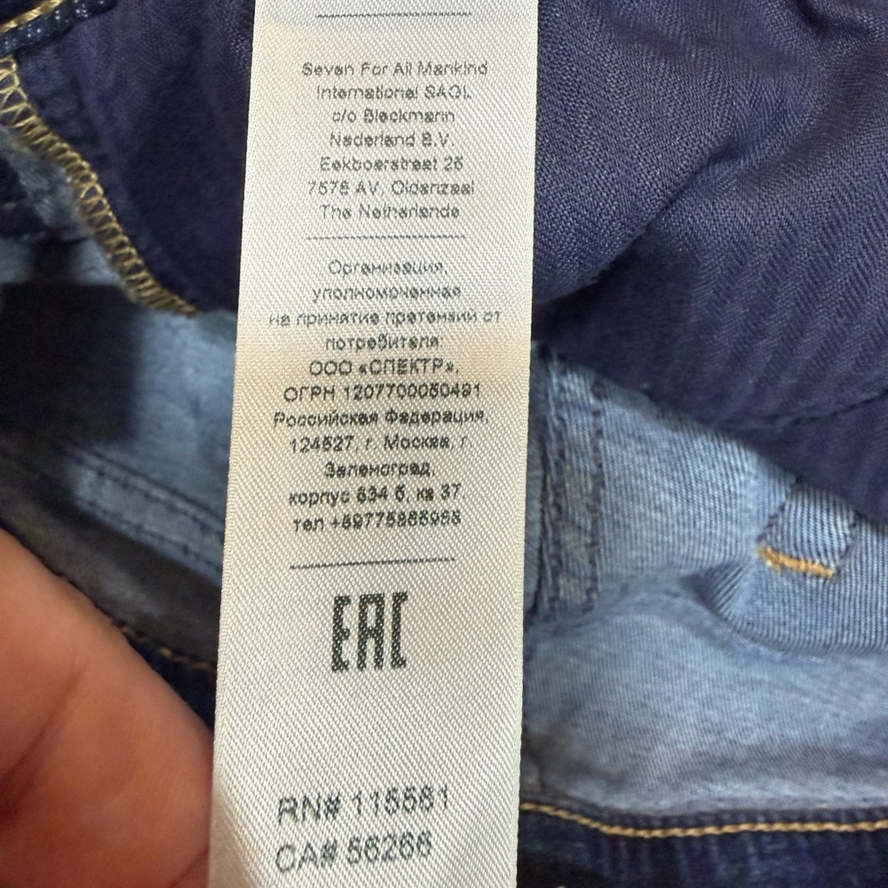 7 For All Mankind Tailorless Bootcut Dark Blue Jeans-Size 31 - Picture 11 of 15
